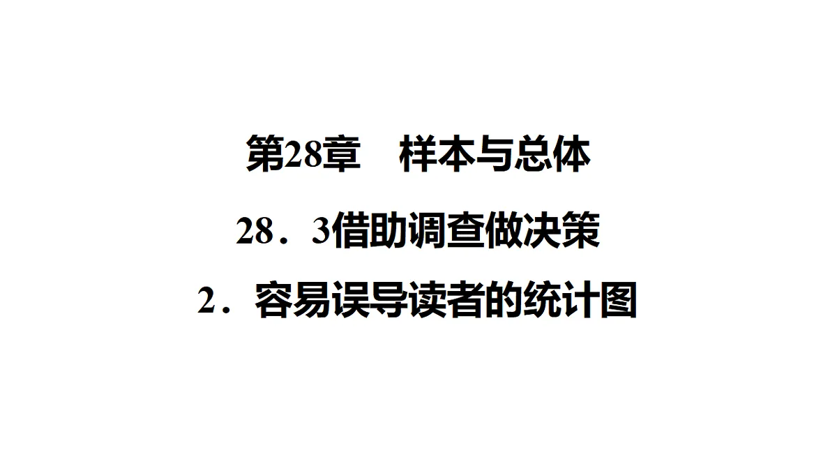 17687920第1页