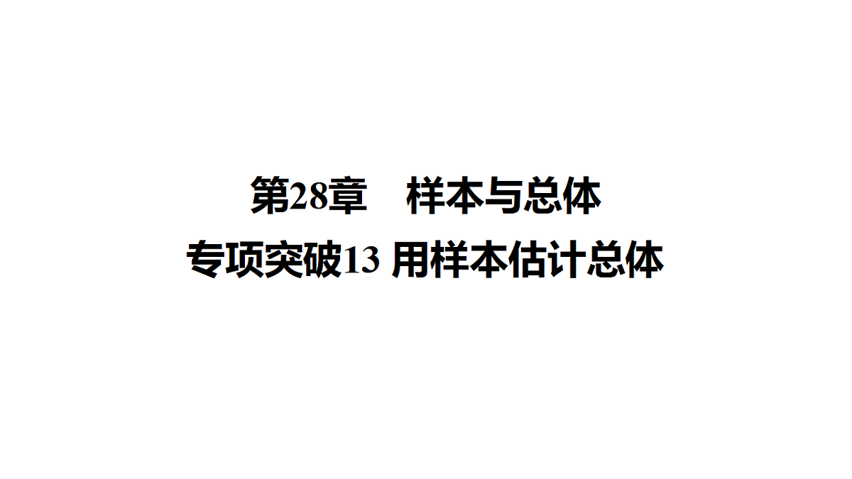 17687931第1页