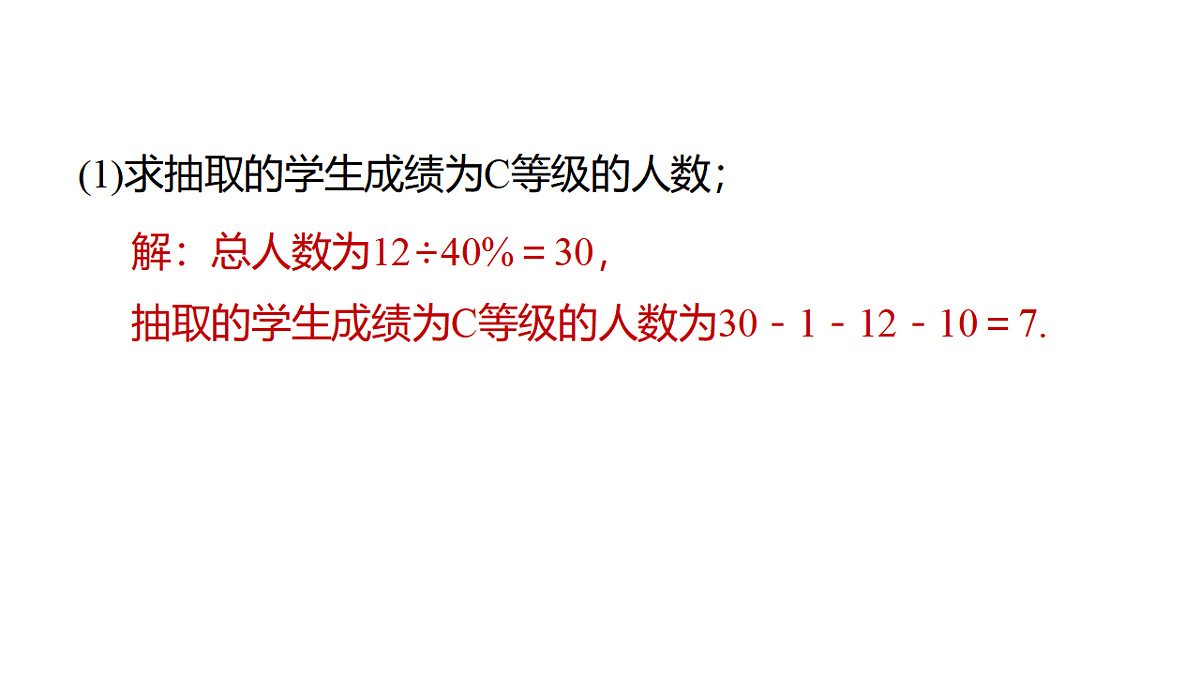 17687931第4页