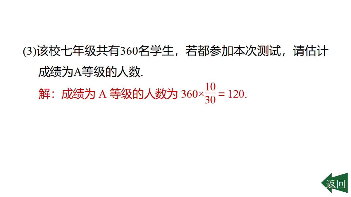 17687931第6页