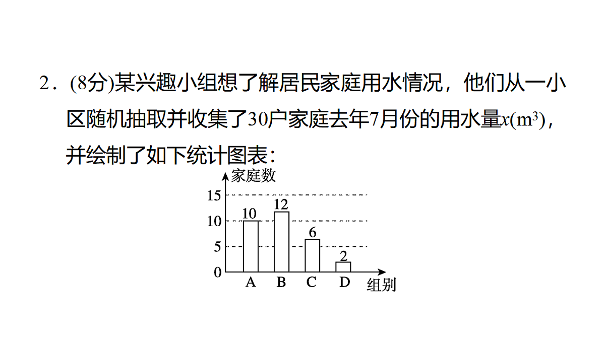 17687931第7页
