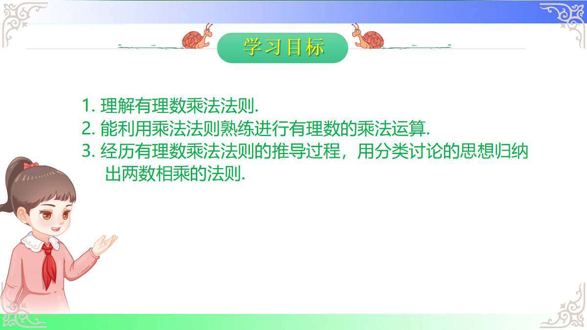 17689061第2页