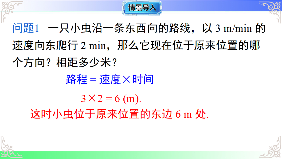 17689061第3页