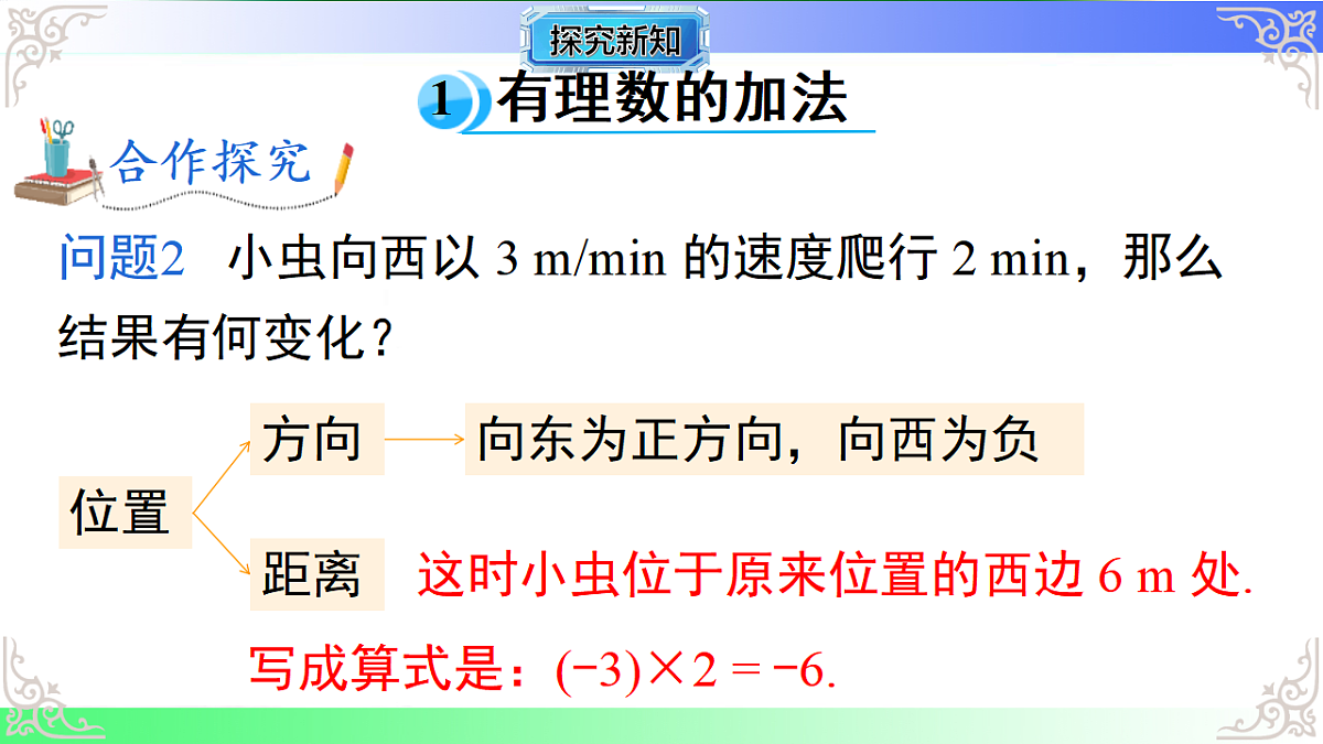 17689061第4页