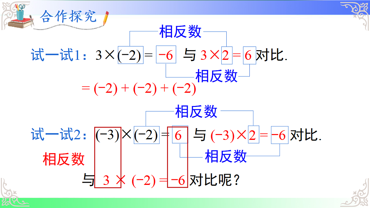 17689061第6页