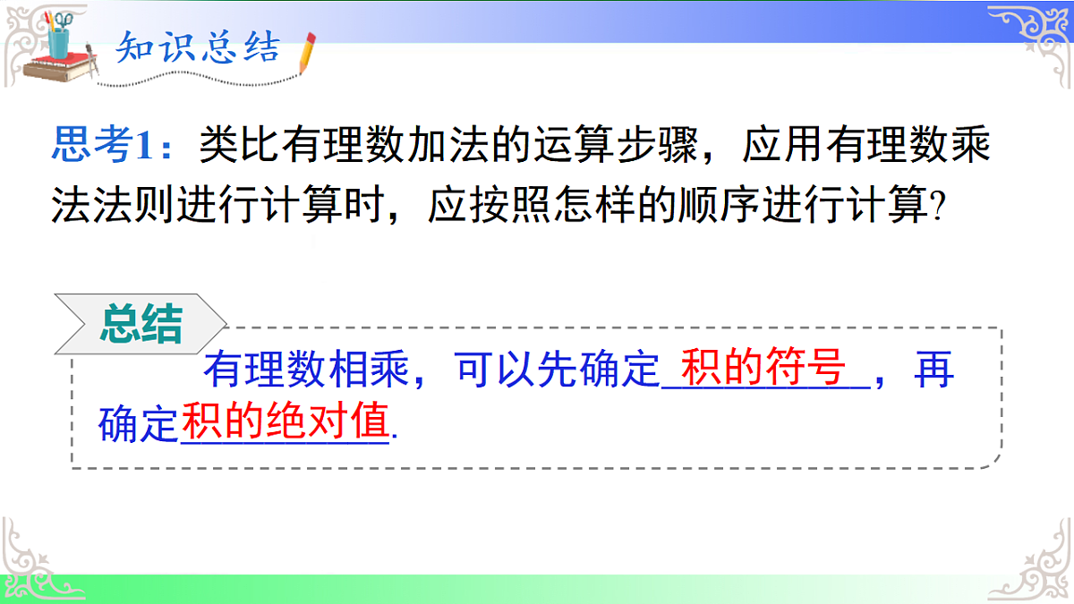 17689061第7页