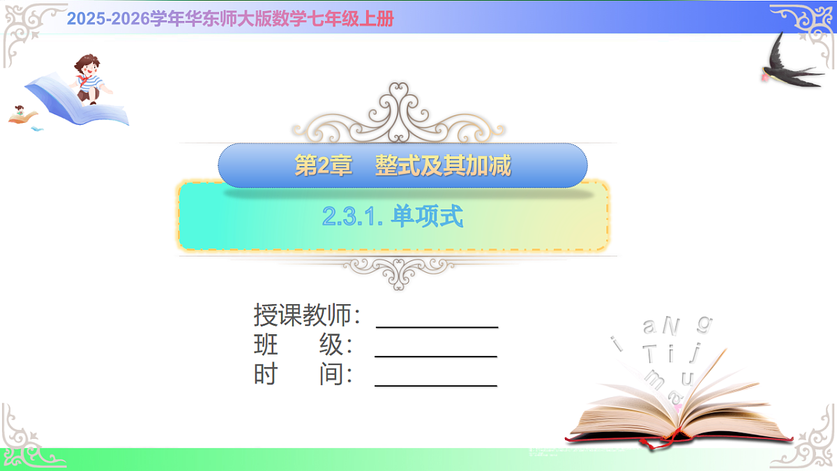 17689073第1页