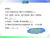 2.3.1. 单项式（课件）2025-2026学年2024华东师大版七年级数学上册课件