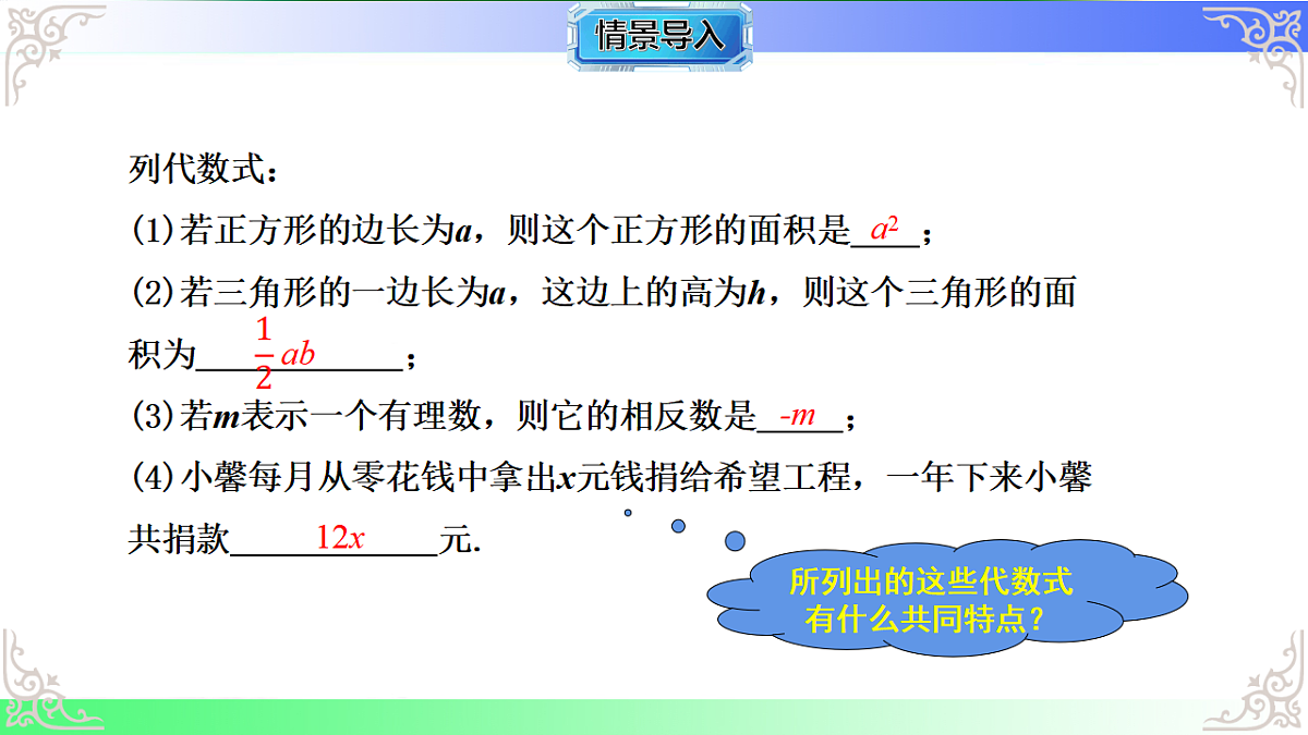 17689073第3页