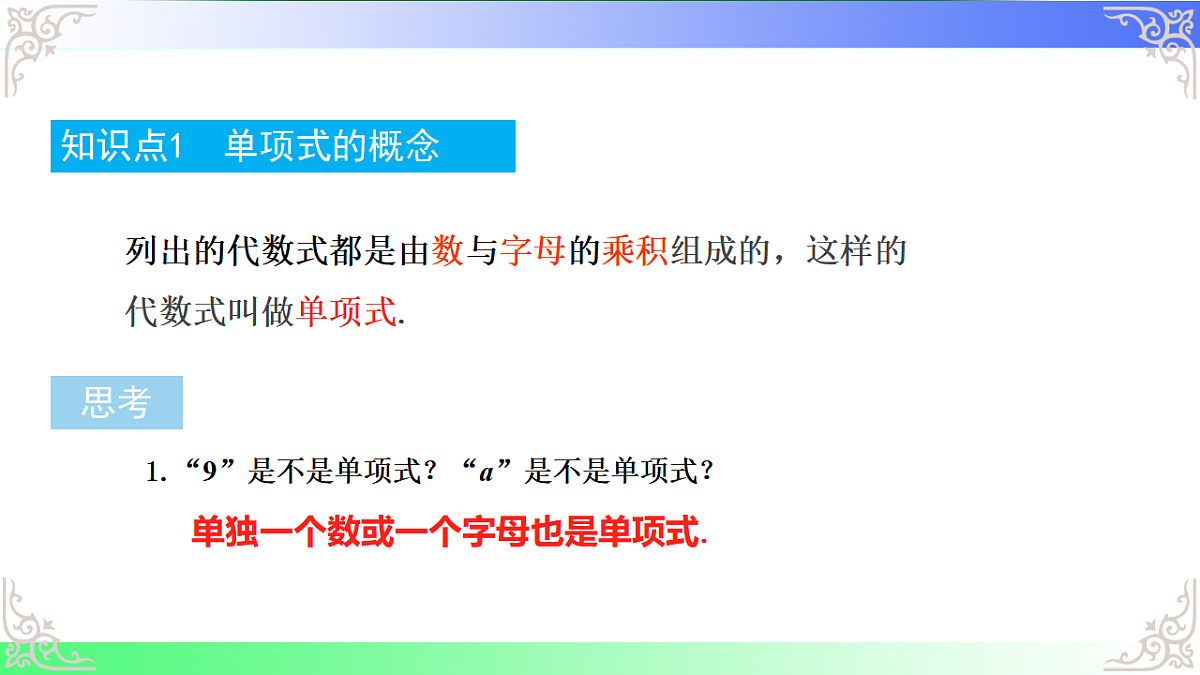 17689073第5页