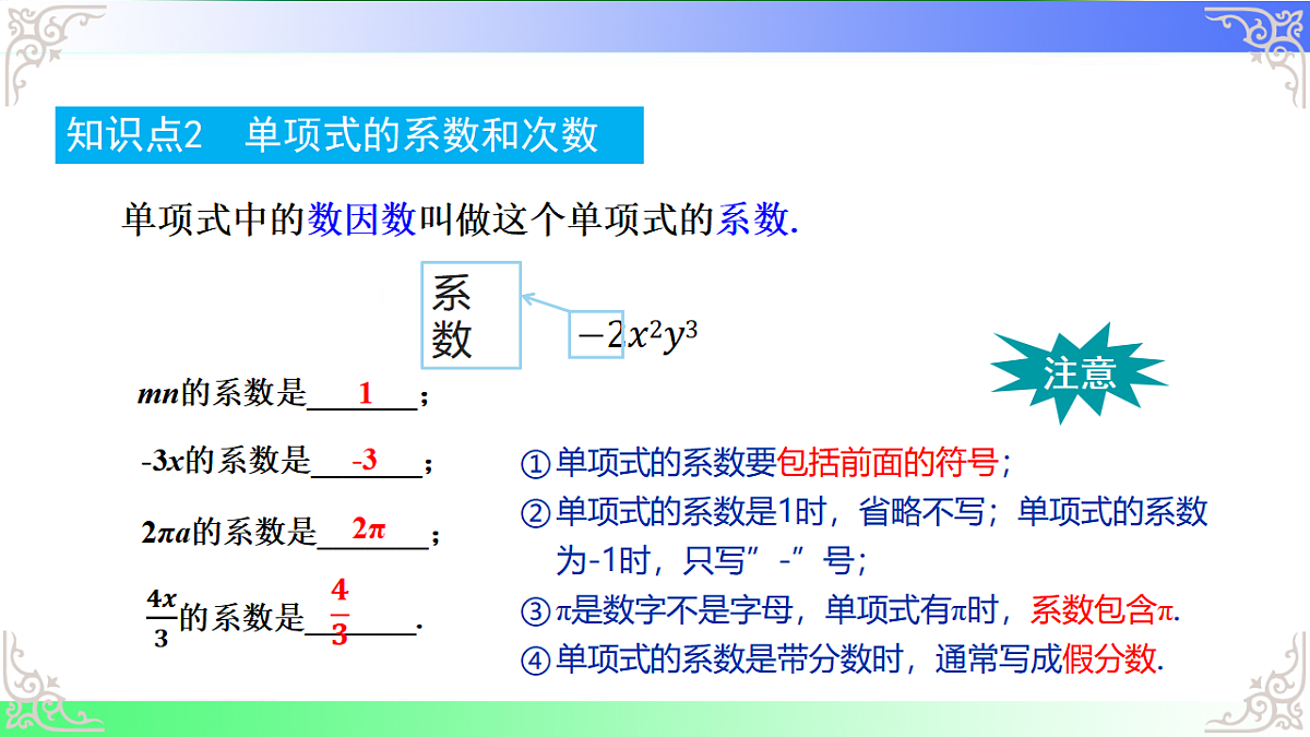 17689073第7页