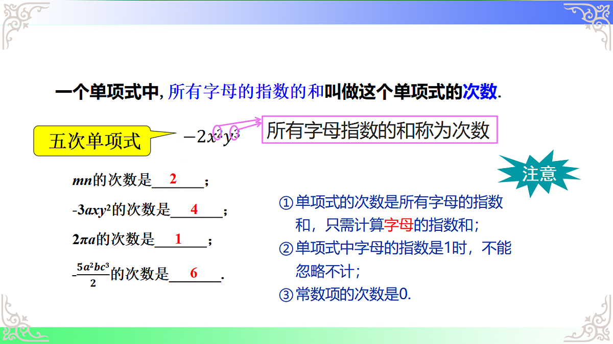 17689073第8页