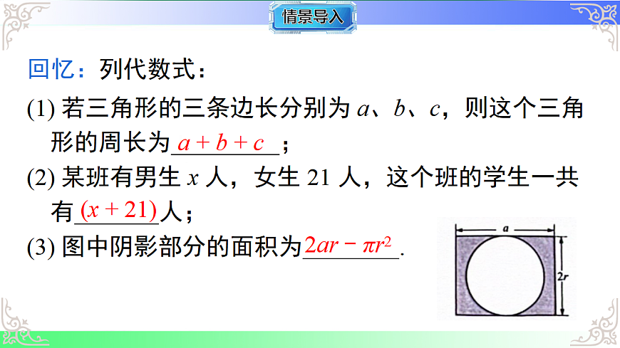 17689074第3页