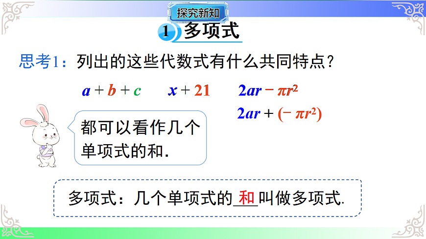 17689074第4页