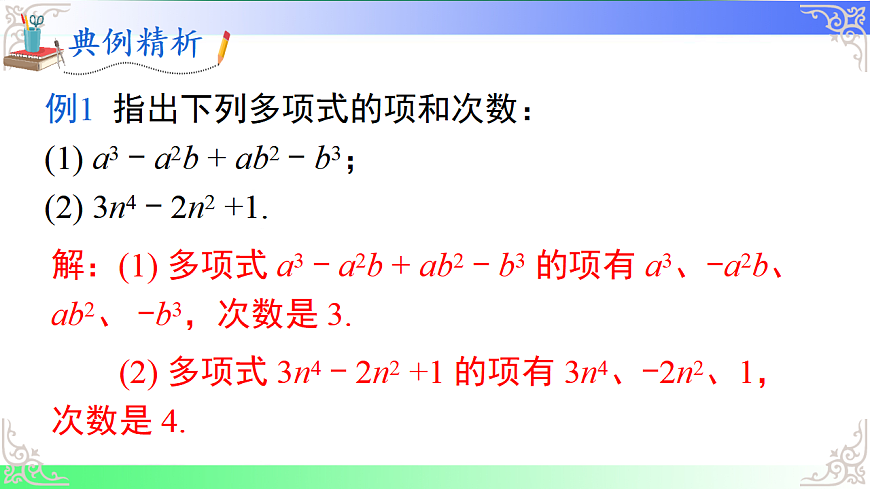 17689074第7页