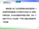 3.1.1代数式（教学课件）2025-2026学年七年级数学上册人教版（2024）