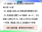 3.1.1代数式（教学课件）2025-2026学年七年级数学上册人教版（2024）