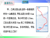 5.1.1.1方程（教学课件）2025-2026学年七年级数学上册人教版（2024）