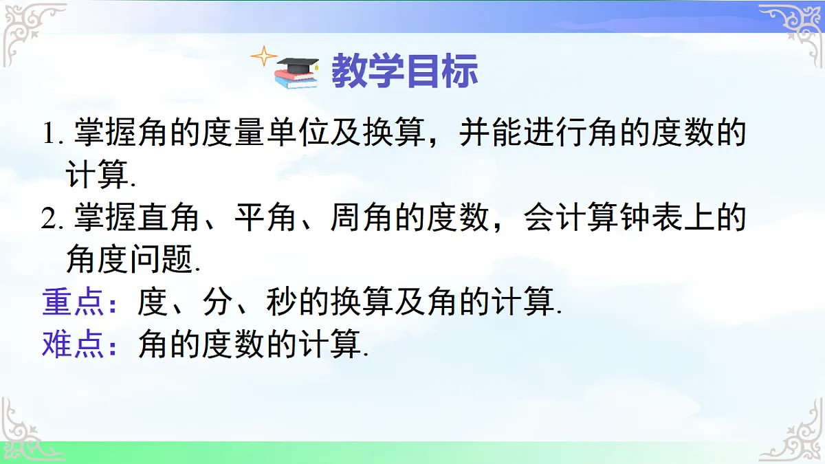 17690440第2页