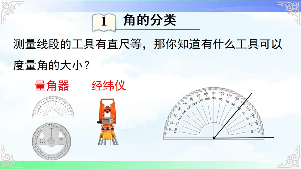 17690440第4页