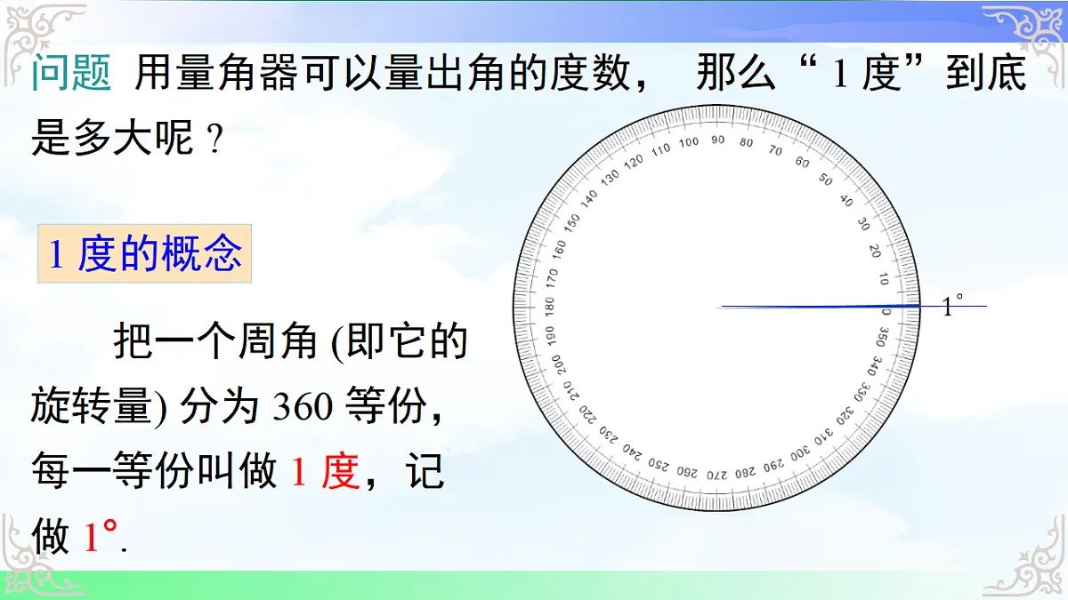 17690440第5页