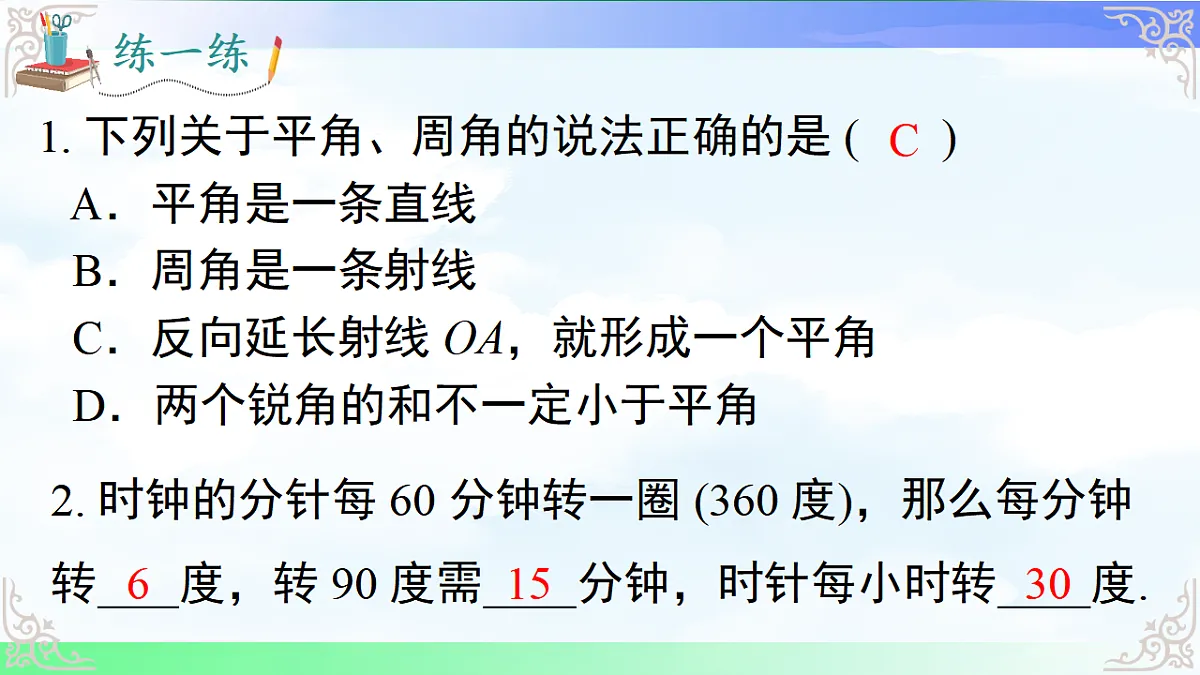 17690440第7页