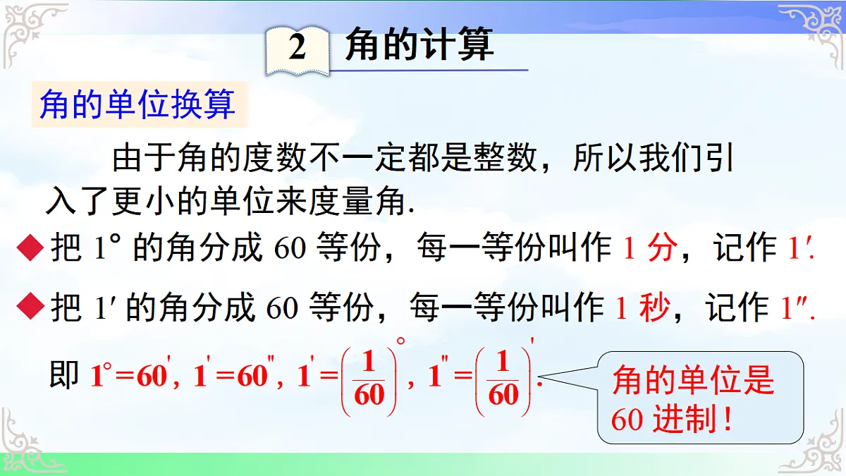 17690440第8页