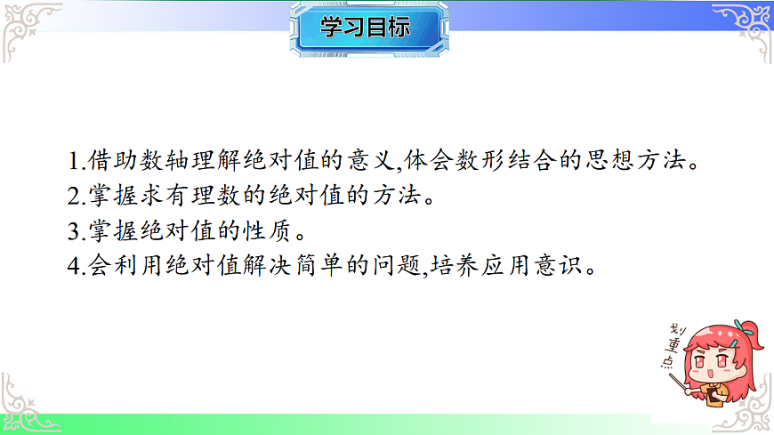 17690445第2页