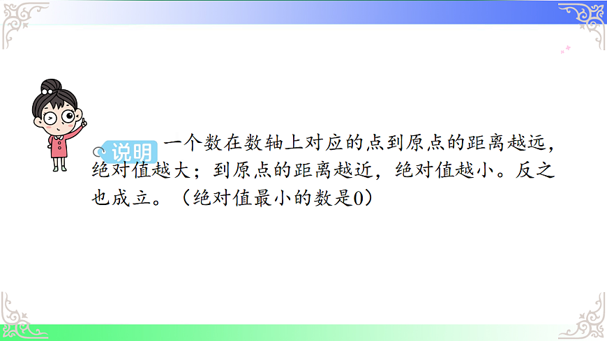 17690445第4页