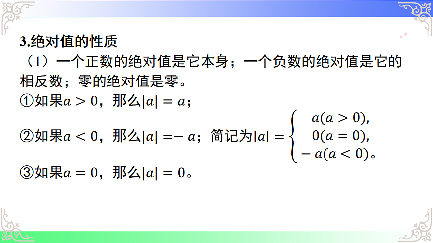 17690445第5页