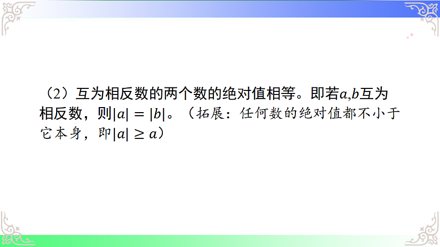 17690445第6页