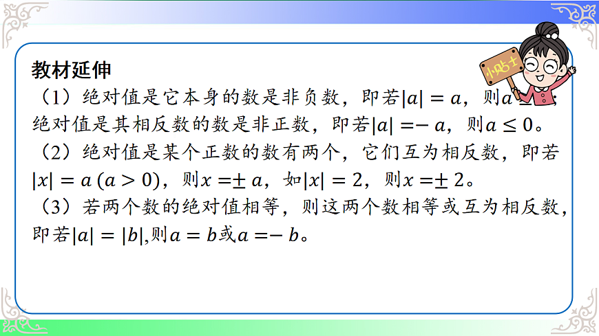 17690445第7页