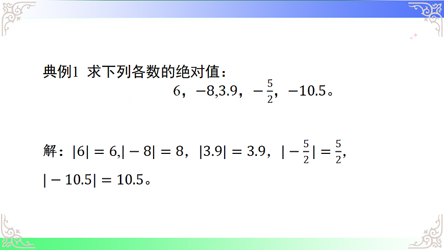 17690445第8页