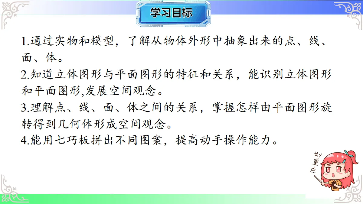 17690468第2页