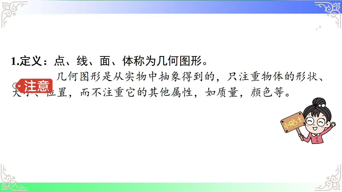 17690468第3页