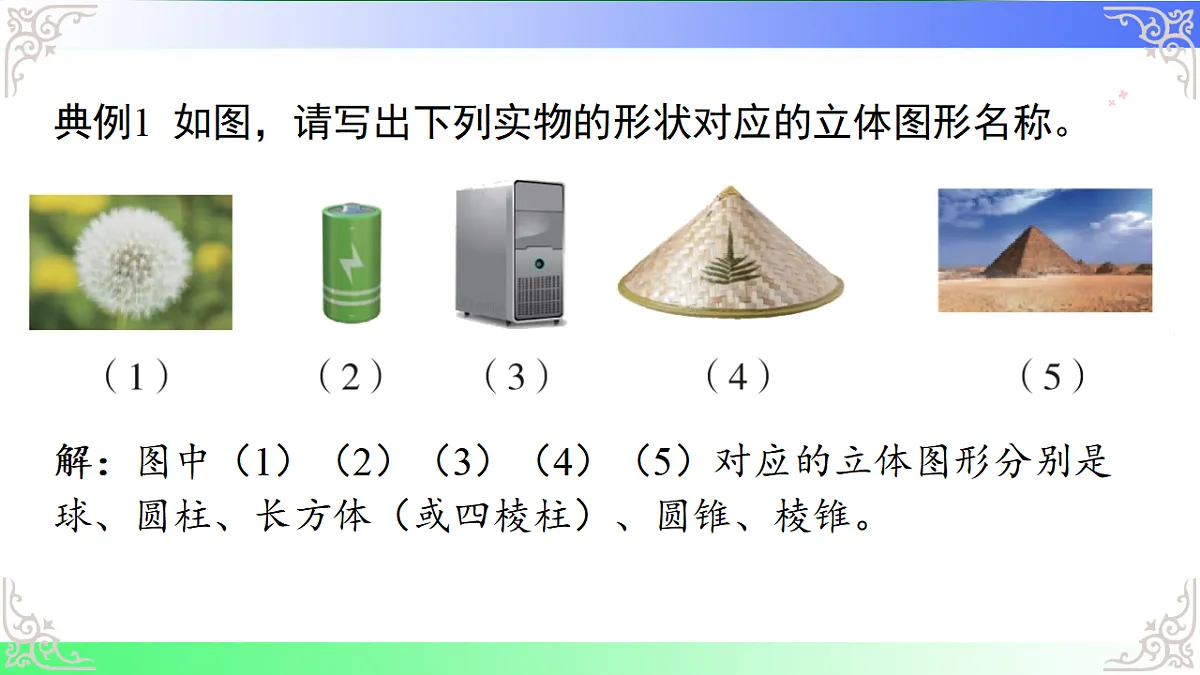 17690468第7页