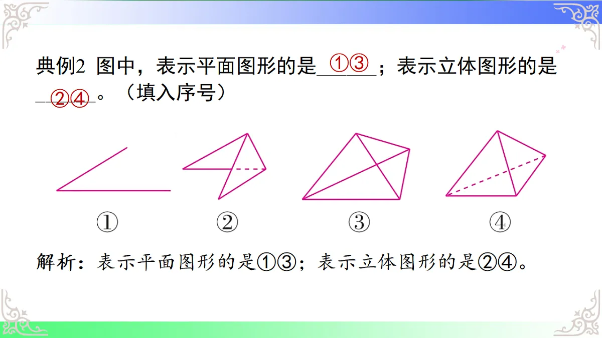 17690468第8页