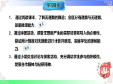 2.1 认识实数（教学课件）2025-2026学年八年级数学上册北师大版（2024）