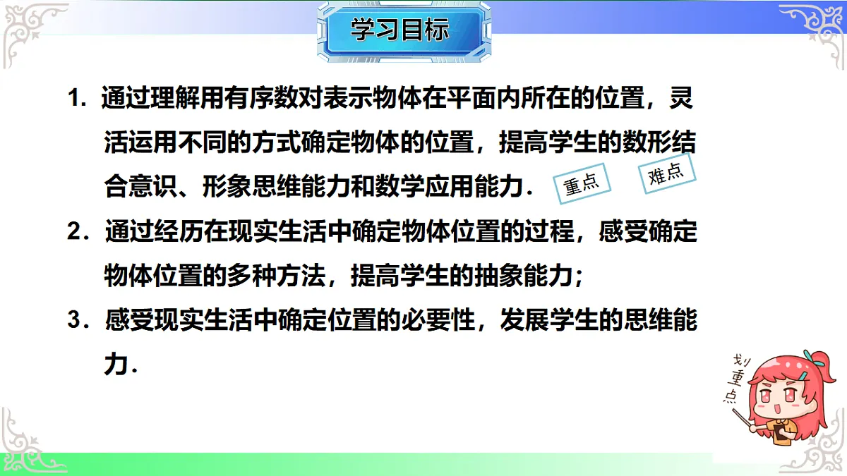 17690494第2页