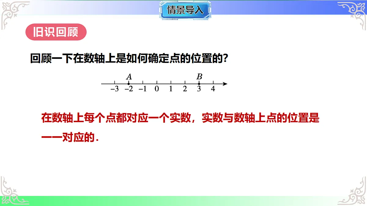17690494第3页