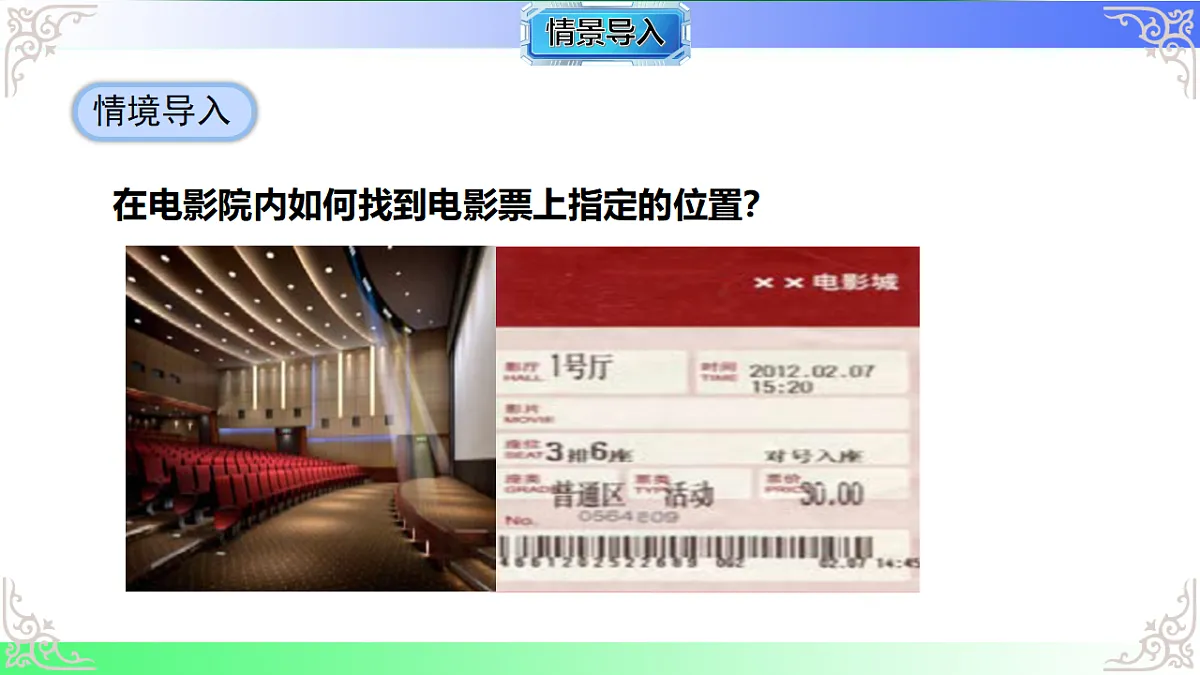 17690494第4页
