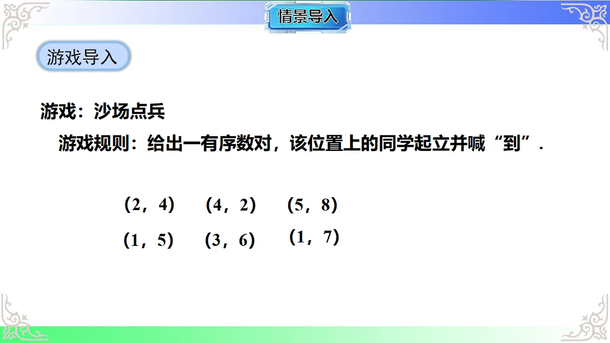 17690494第5页
