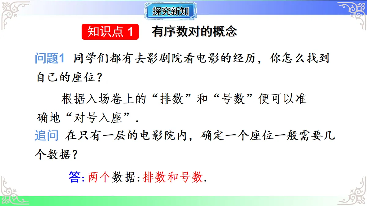17690494第6页