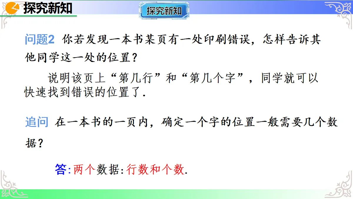 17690494第7页