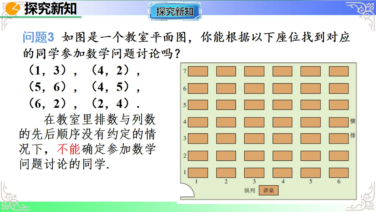 17690494第8页