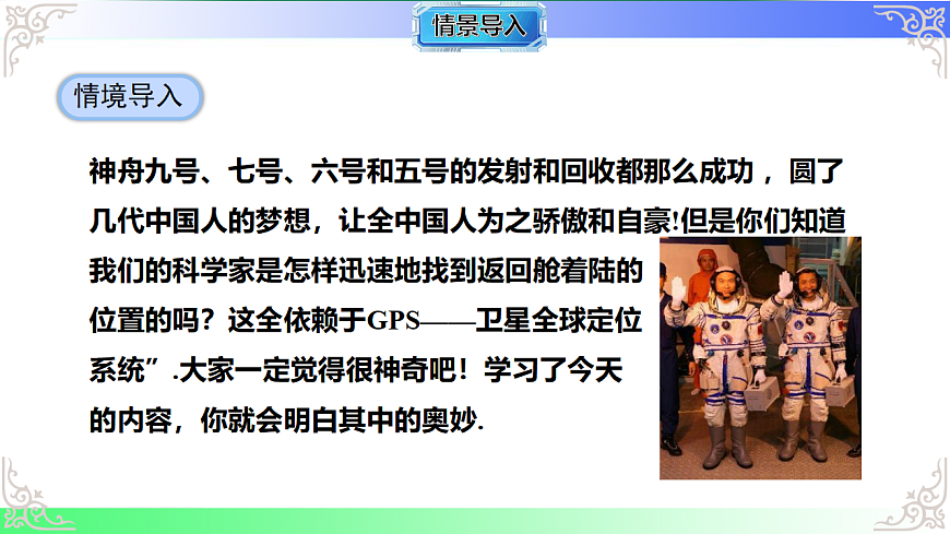17690496第4页