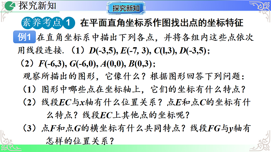 17690496第8页