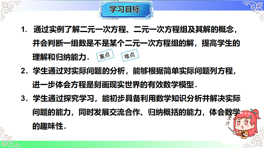 17690502第2页