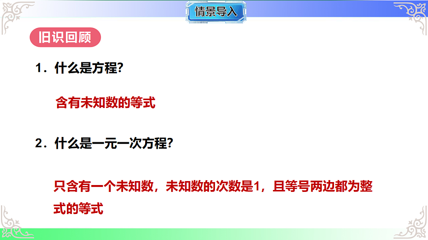 17690502第3页