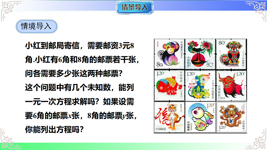 17690502第4页